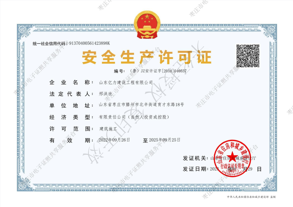 微信圖片_20240115093723.png